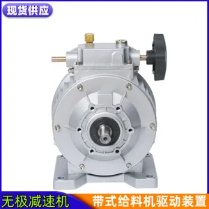 MB55YB5.5XW6无级变速机 GLD800给煤机调速器 卧式摆线针轮减速头