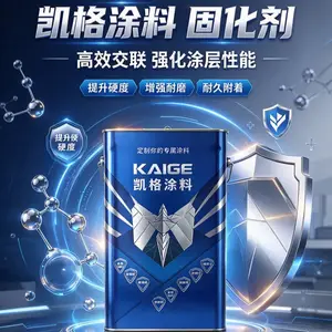 凯格双组份丙烯酸聚氨酯固化剂 金属工程机械面漆交联剂