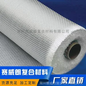 手糊成工艺用璃纤维布 玻璃纤维增强材料方格布 船舶冷却塔玻纤布