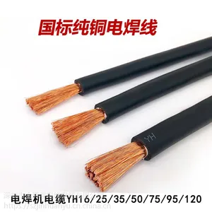 �����н�����ߵ���YH25ƽ���纸��������100��/��