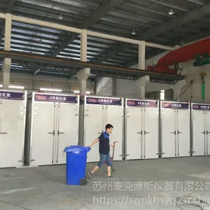 安庆熟化室_复合膜熟化房_防伪包装熟化室