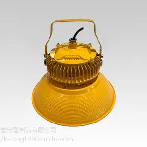 GCD813 钢铁厂车间用LED防爆工矿灯