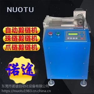 饰品剪切机厂家 一种自动剪链机 O字链珠链波仔链专用剪断机