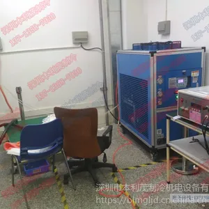 ���׻�������ȴ�� ����������׮Һ��ϵͳ)5P BLM-14ALC