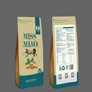 食品包装袋生产厂家
