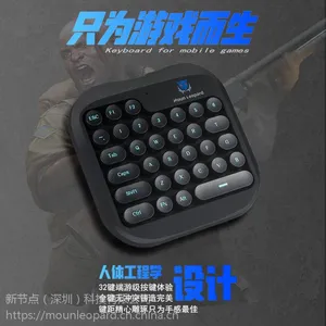 穿山豹王座手游 吃鸡神器套装 单手游戏键盘 穿山豹游戏键盘