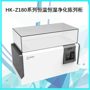 供应恒温恒湿档案陈列展示柜