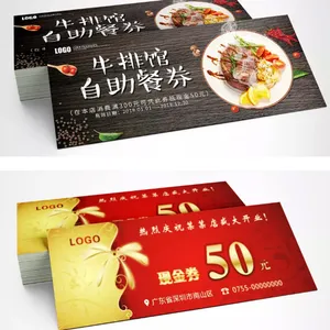 聚鑫代金券定制作免费设计 礼品卡印刷