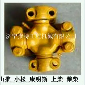 内蒙古小松宣工柳工卡特山推推土机铲刀操纵杆手柄16Y-86C-11000护罩195-61-45140