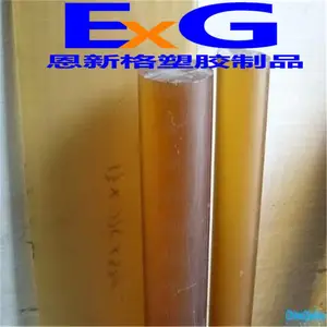 进口黑色PEI板材.琥珀色PEI棒材.米黄色PEI材料批发