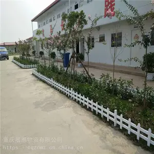 供应pvc社区护栏 pvc护栏网配件 现货pvc隔离栏