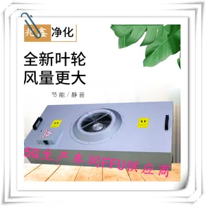 ̨���пffu���˵�Ԫ���ffu����ͷ絥Ԫffu������ֱ��