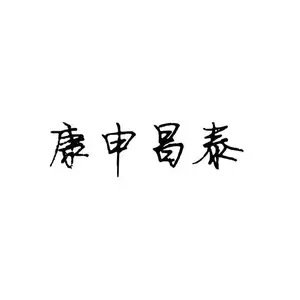 ��˾logo