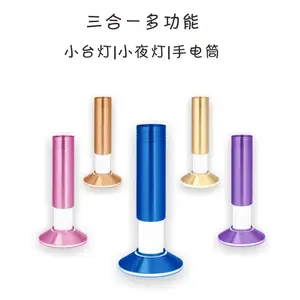 2019新款小台灯小夜灯手电筒三合一多功能商务礼品促销送礼