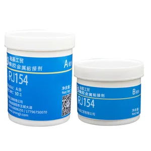 高强度输送带粘接剂RJ154可在高湿环境施工输送带接头快速粘接