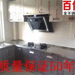 全不锈钢橱柜-黄冈不锈钢橱柜-百佳吉隆祥(查看)