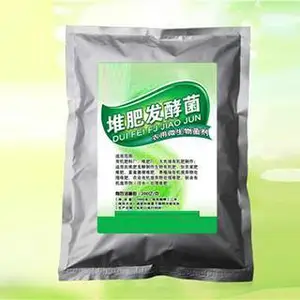有机肥发酵剂价格多少 来电咨询 山东得和明兴贸易供应