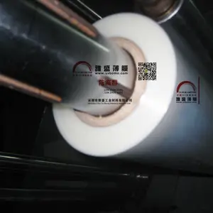 供应PET薄膜(pet薄膜)PET白膜、PET黑膜、PET哑光膜、PET离型膜