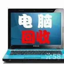 吉林市船营区锋材物资经销处