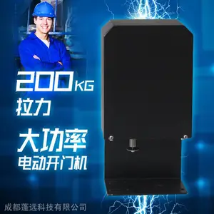 大功率重型电动开门机 自动防火闭门器 90度平开门电机 蓬远 *** 重庆