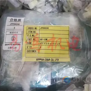 日本NIPPON齿轮式限位开关HRF-522 ME(250VAC 3A)