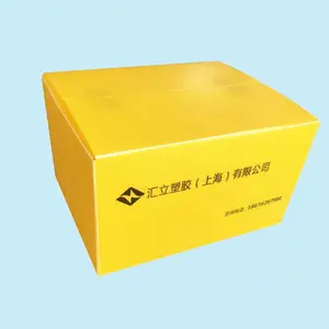 厂家直销 物流包装盒