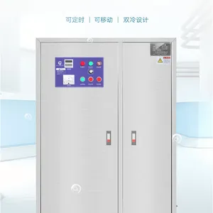 飞歌100G高浓度氧气源臭氧发生器泳池水医院污水消毒杀菌臭氧机