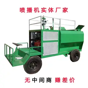 青山绿水客土喷播机 草籽喷播机 液压喷播机 厂家直销 无中间商