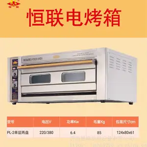 �������� ����PL-2/������������翾¯ʳƷ�決���¯