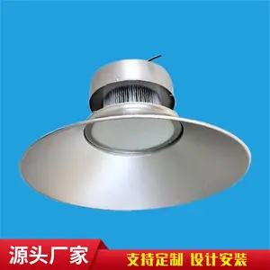 鳍片灯led工矿灯工厂车间照明灯智能恒流驱真正保护灯具安全