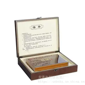 浙江木盒厂-茶叶礼品木盒-海参礼品空盒