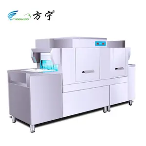 �㶫����ȫ�Զ�ϴ��� ��ݸ��¥ʳ��ϴ���