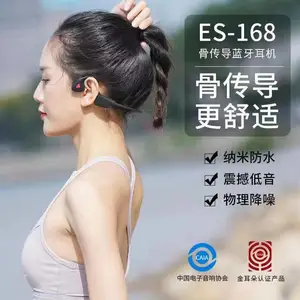 陌音骨传导耳机跨境***OEM定制防水无线5.0运动礼品蓝牙耳机Aigo/爱国者