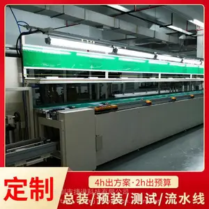�Զ�װ���ʪ�������� ��ʪ��װ����ˮ�� ���̻�����ϻ���