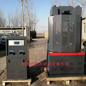 数显式材料试验机的概述