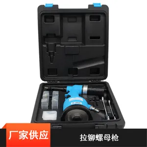 ��Ӧ������ñǹ �����豸��í��ĸǹ �綯��Я��í��ĸǹ
