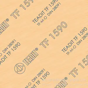 �¹�TEADIT ���ķ���ϩ��Ʒ TEADIT 24SH ���ķ���ϩ�� �ܷ��Ƭ
