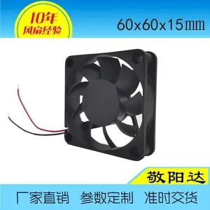 敬阳达无刷6015逆变器散热风扇 直流5V/12V/24V多种电压选择