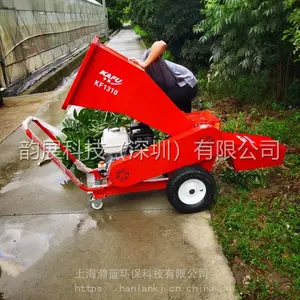卡夫1310树枝粉碎机小型可移动式汽油园林机械大型树木碎枝机