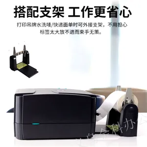 TSC ttp-244pro ��ǩ��ӡ�� ���벻�ɽ� ����ֽ��ǩ��
