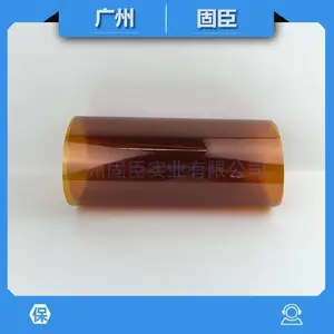 福建环保聚酰亚胺膜(pi)薄膜市场,金手指薄膜
