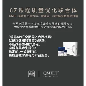 学习美术APP推荐 上海磕米科技供应