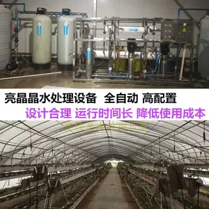 ���Ƿ���͸�豸����-10�ֵ�����ҵ��ˮ���ۺ�����