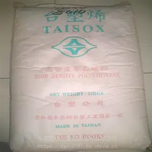 HDPE电缆套管化学用管材 HDPE台塑8001高密度聚乙烯电线料