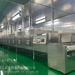 ����ʽ��ɻ� ����΢�����Ⱥ決�豸 �����濾�豸