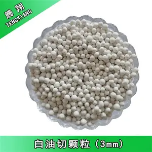 腾翔油切洗碗颗粒去除油污效果好水***洗碗机用黄色乳化油颗粒