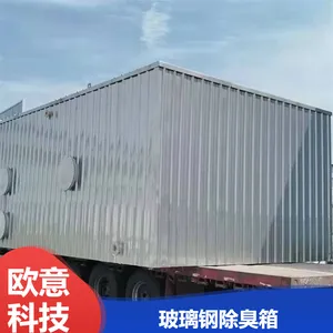 环保pp生物除臭箱 欧意工业废气污染治理活性炭吸附箱