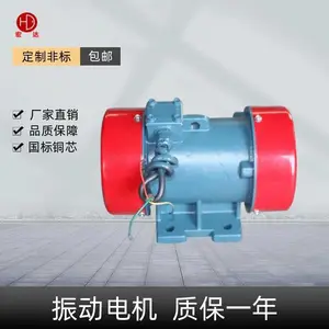 ������������������MVE200/3 0.25KW �����첽�񶯵��