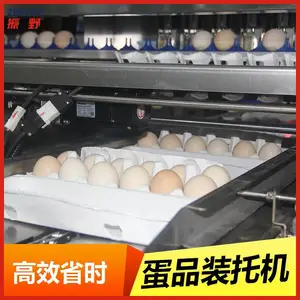 ��Ӧ ��Ұ ZYZ-HD6 �����Զ�װ�л� �Խ����뼯����