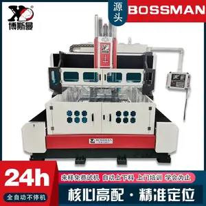数控钻攻一体机 风电法兰全自动铣床自动下料龙门数控钻
